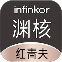 红青夫渊核官网版 v1.0.1