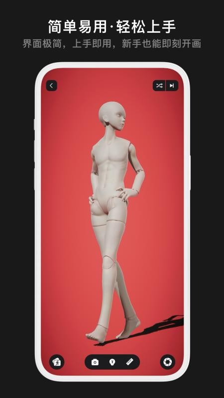 Pofi无限创作免费版v3.2.1 3