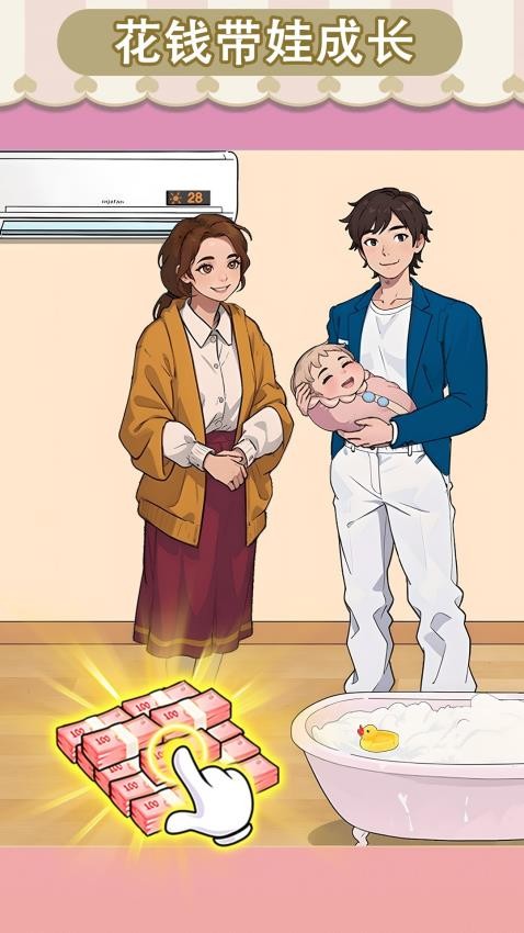 绝绝子大挑战游戏v1.0.1 2