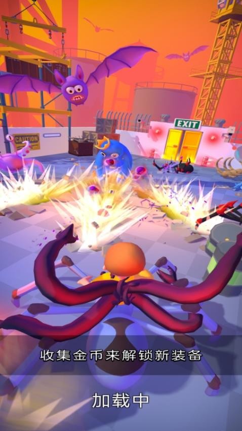 变异我最强游戏v1.0.0 3