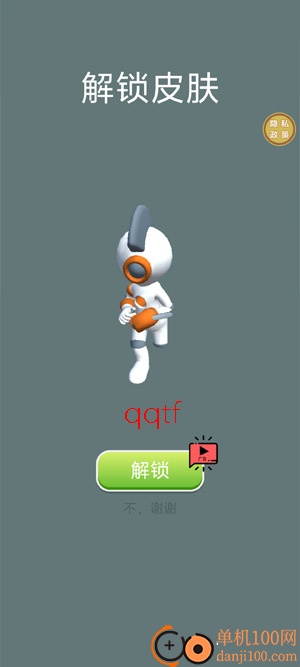 冰雪大乱斗游戏