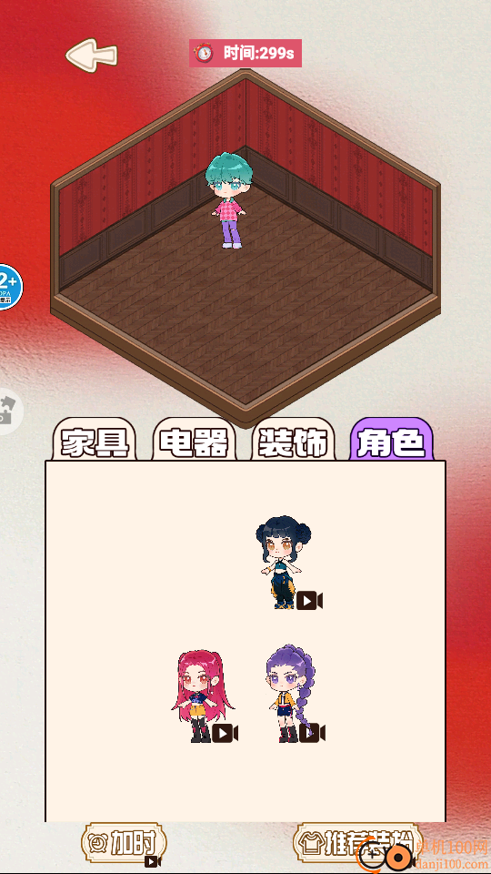 安静书物语手游