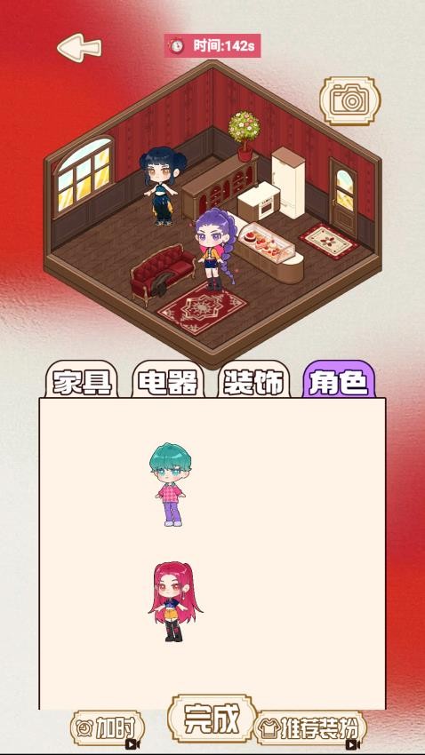 安静书物语手游v1.0 3