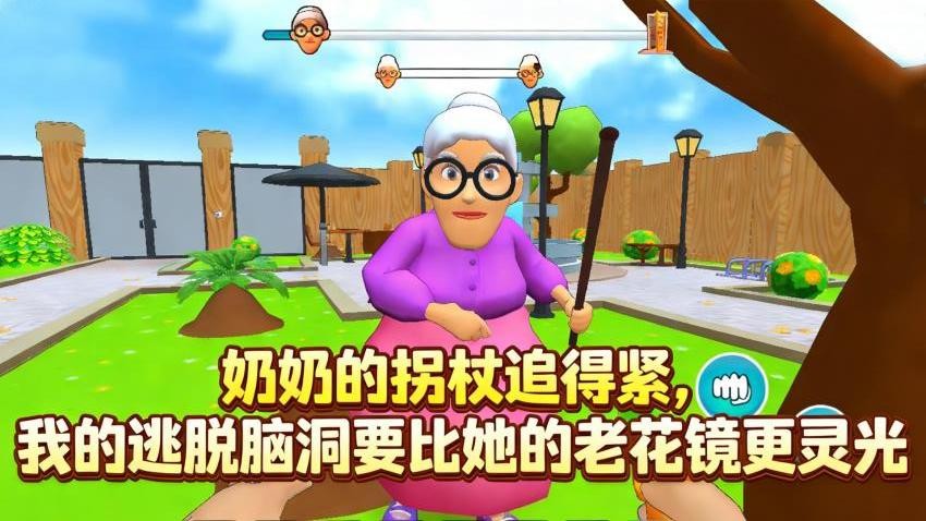 千万别被捕游戏v1.1.0 3