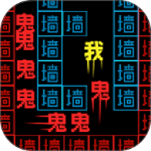 暴走的黑洞手游 v1.0.1