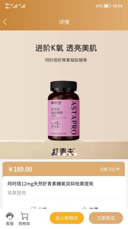 红青夫渊核官网版v1.0.1 3