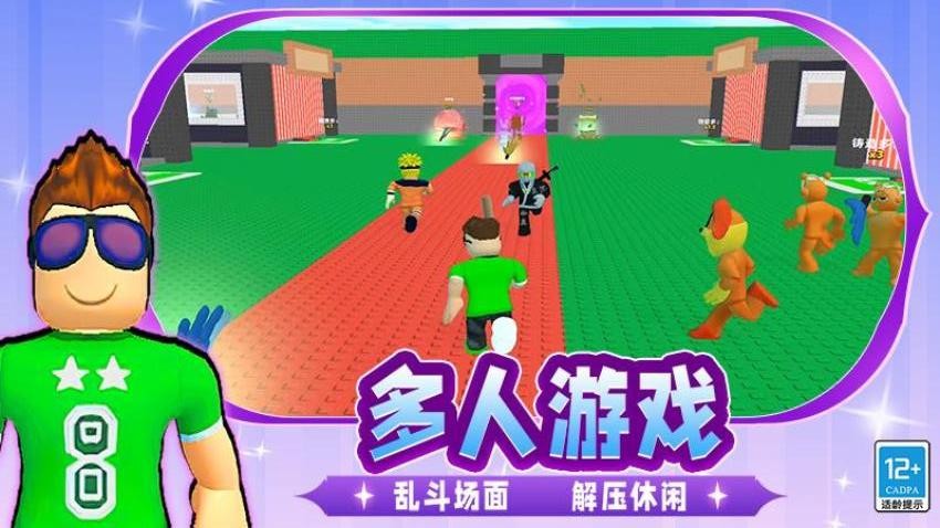 头脑线索风暴游戏v3.260408.169 4