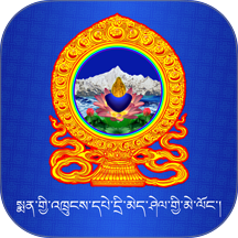 藏药晶镜本草官网版 v1.0.1