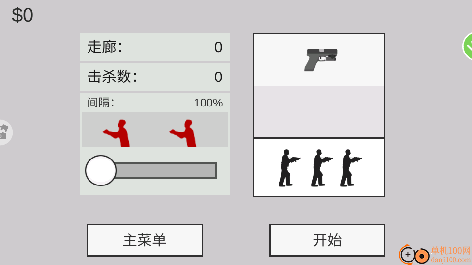像素僵尸生存射击手游
