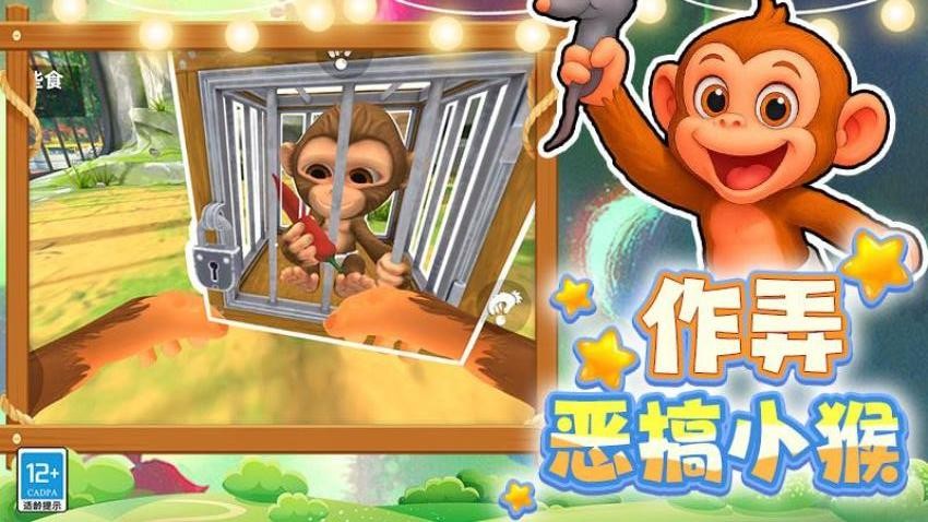 动物大战3D手游v4.260408.169 4