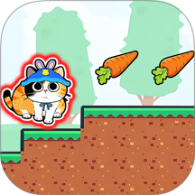 萝卜纸巾猫咪手游 v1.0