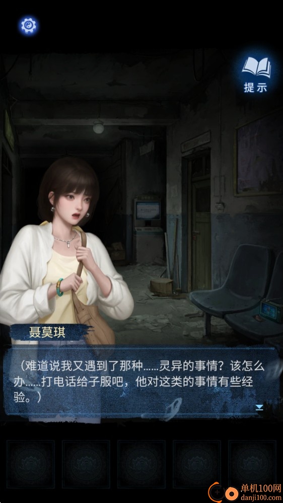 纸嫁衣8千子树手游