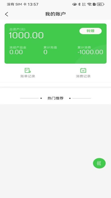 羿山焱官网版v1.0 2