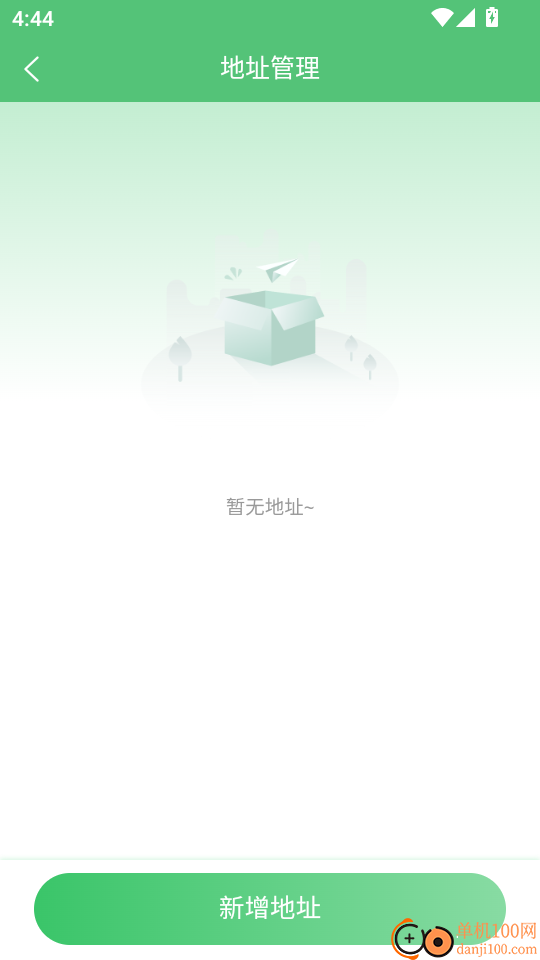 婷婷到家手机版