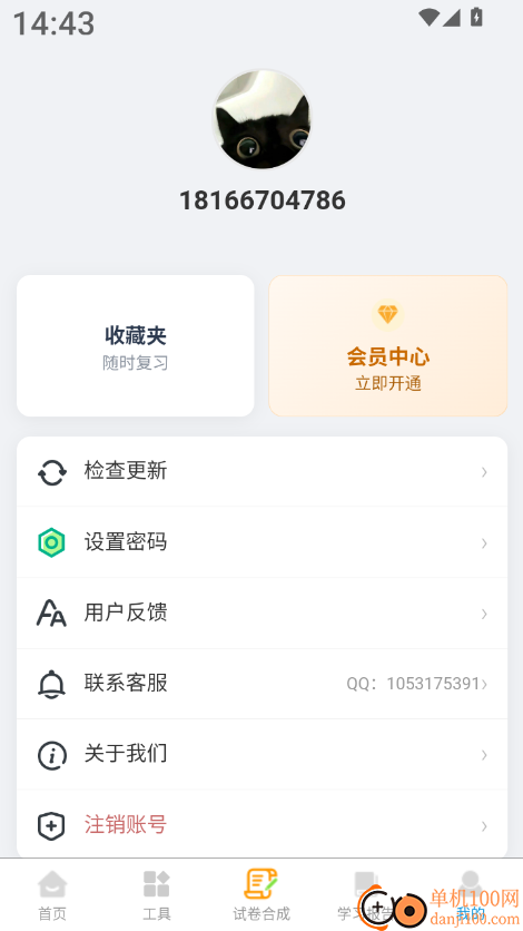 消防操作员全题库最新版