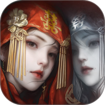 纸嫁衣8千子树手游 v1.0.0