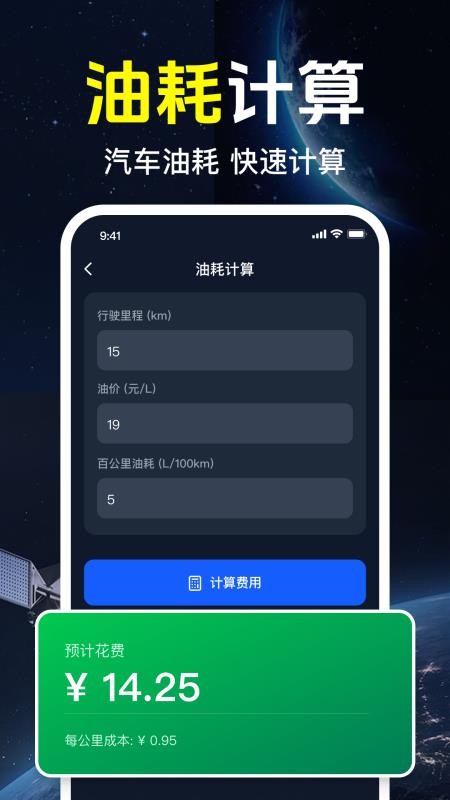 千间免费导航最新版v1.0.1.1002 2