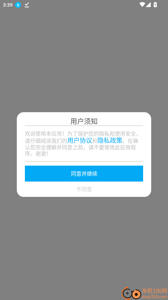 野马浏览器app官方版