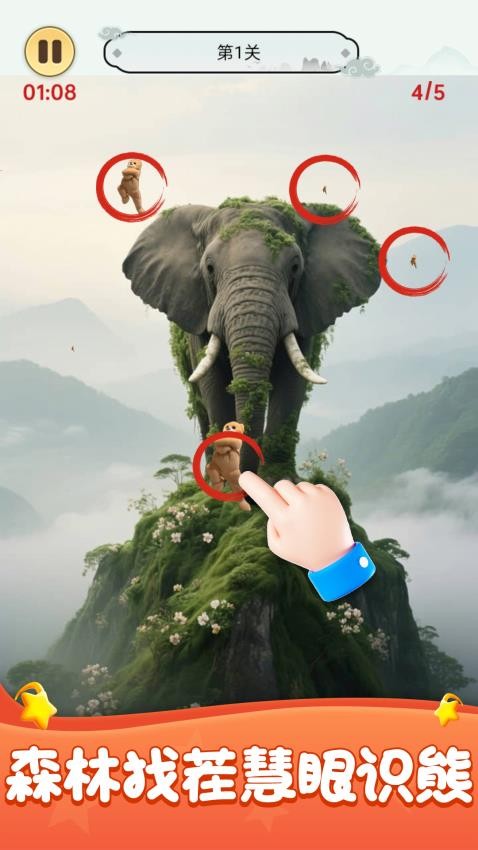 美少女森林找茬游戏v1.0.1 4