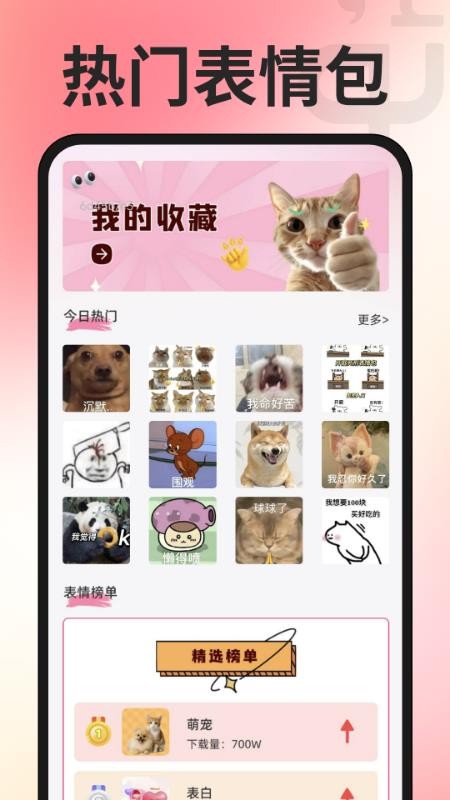 维语翻译输入法免费版v1.0.1 1