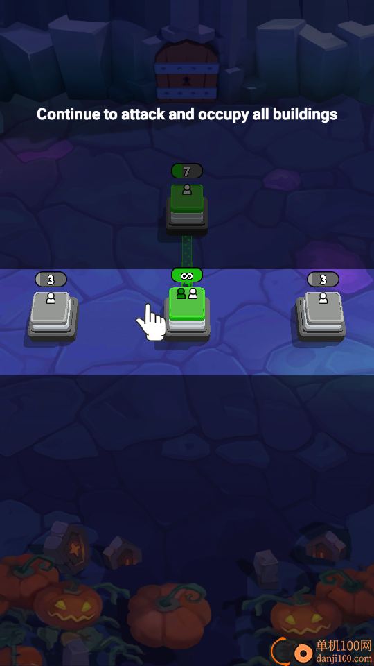 占领那座城游戏