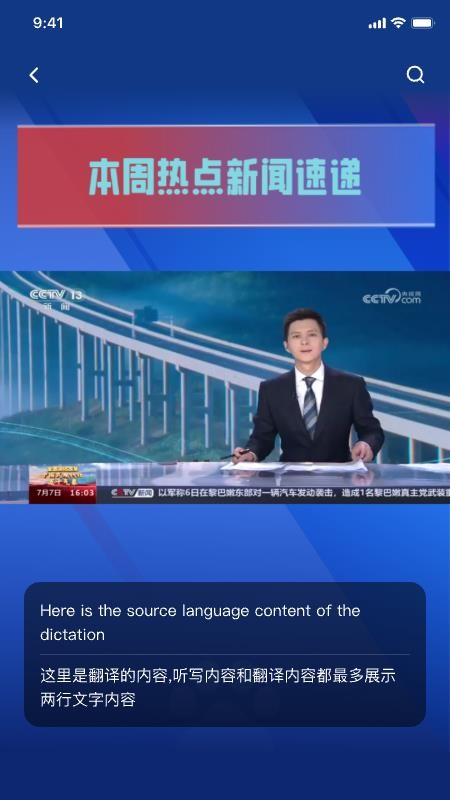 MediaMix最新版本v1.0 3