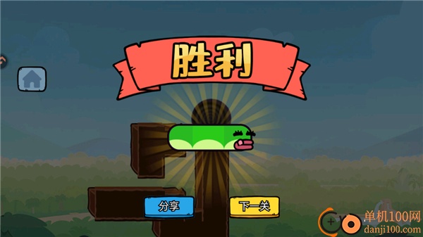 智勇闯关赛游戏