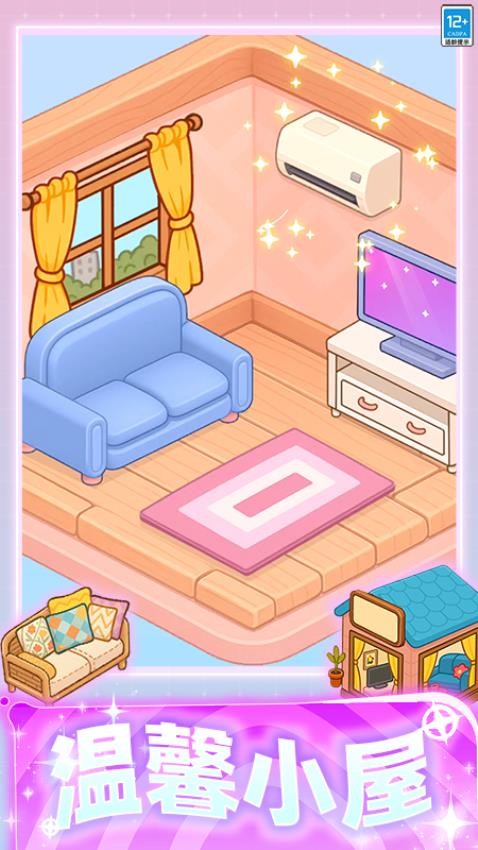 神奇的设计师游戏v2.260408.171 1