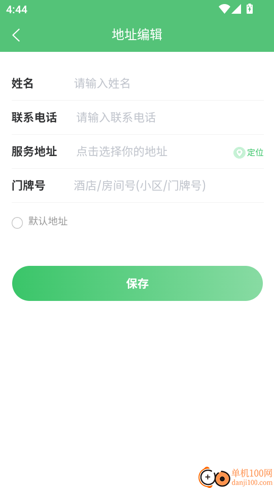 婷婷到家手机版