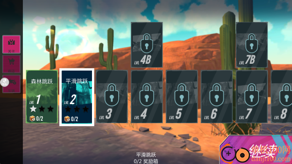 摩托荒野狂飙游戏