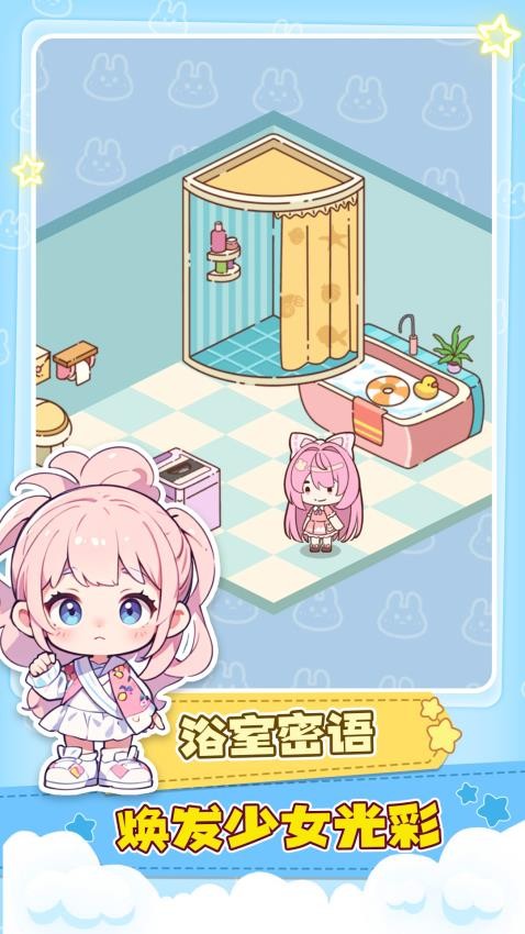 妙妙世界小镇游戏v1.0.1 2