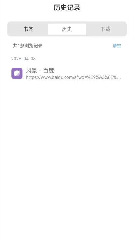 野马浏览器app官方版v1.4 1