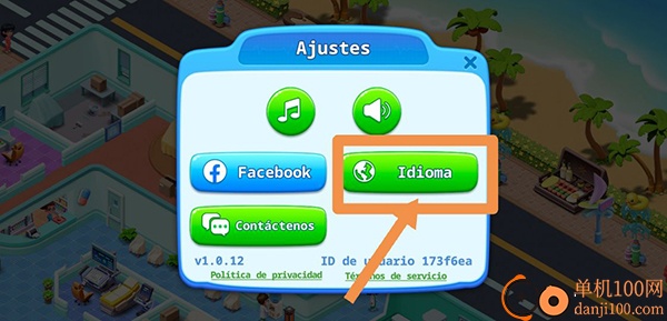 诊所经营模拟器游戏