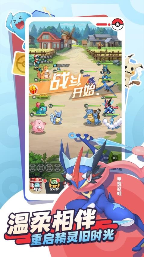 萌宠之森游戏v1.0.8 3