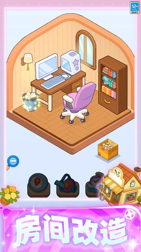 神奇的设计师游戏v2.260408.171 5