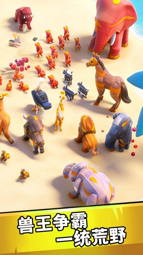 动物狩猎模拟器游戏v1.0.0 3