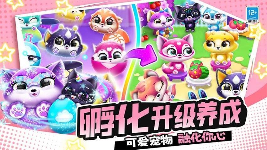 水果欢乐消游戏v1.260408.169 4