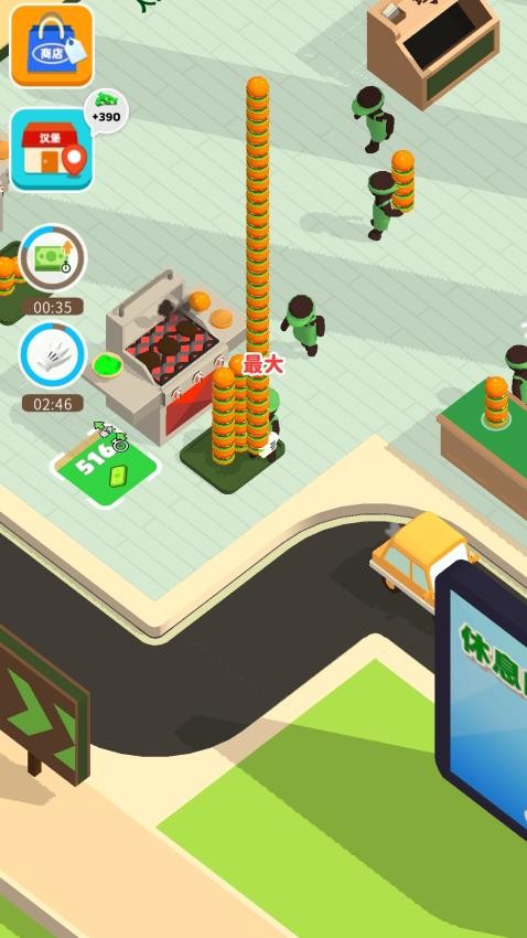 北极餐厅游戏v1.0.1 2