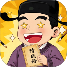 成语乐翻天免费版