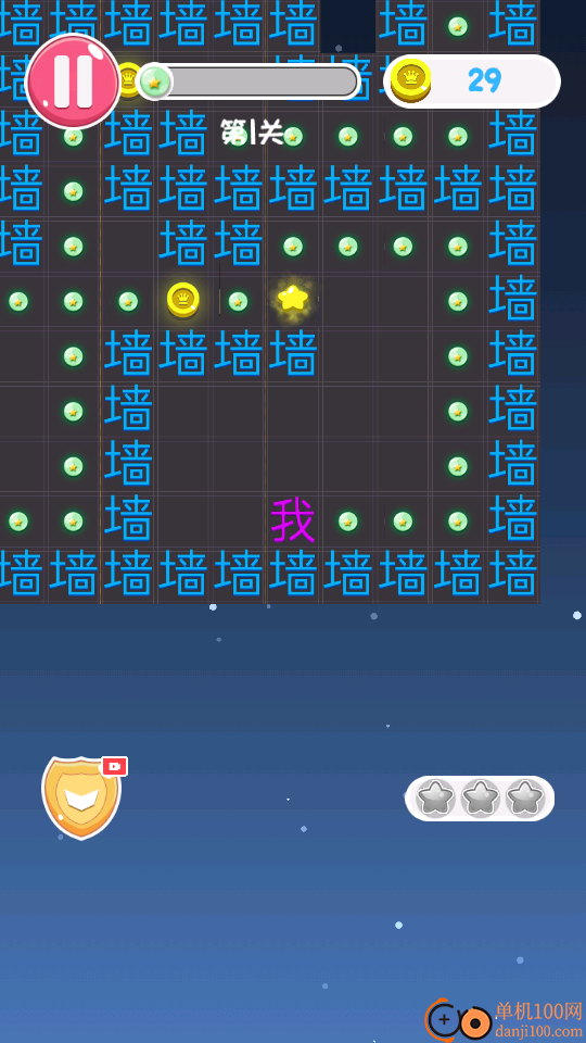 暴走的黑洞小米版