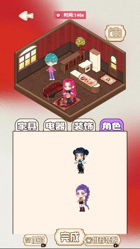 安静书物语手游v1.0 2