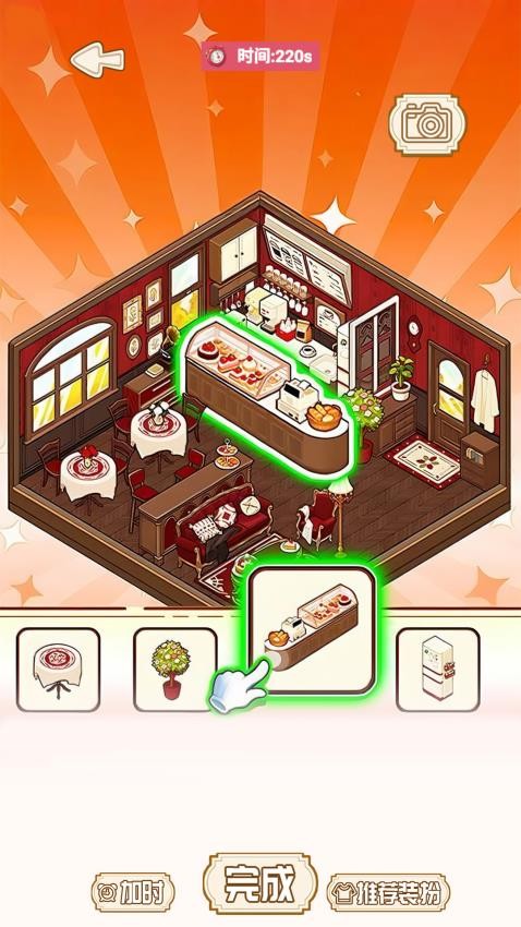 安静书物语手游v1.0 5