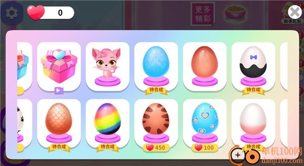 水果欢乐消游戏