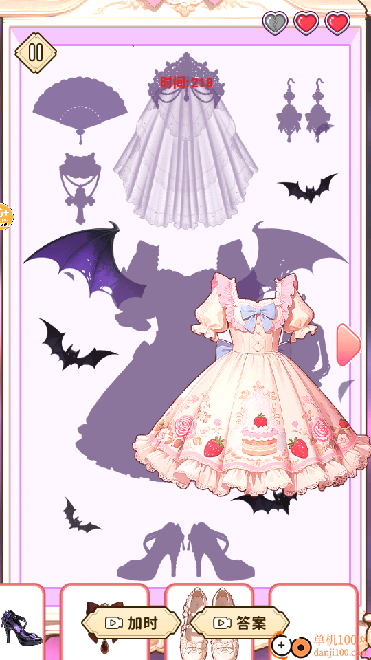 穿搭美美哒手游