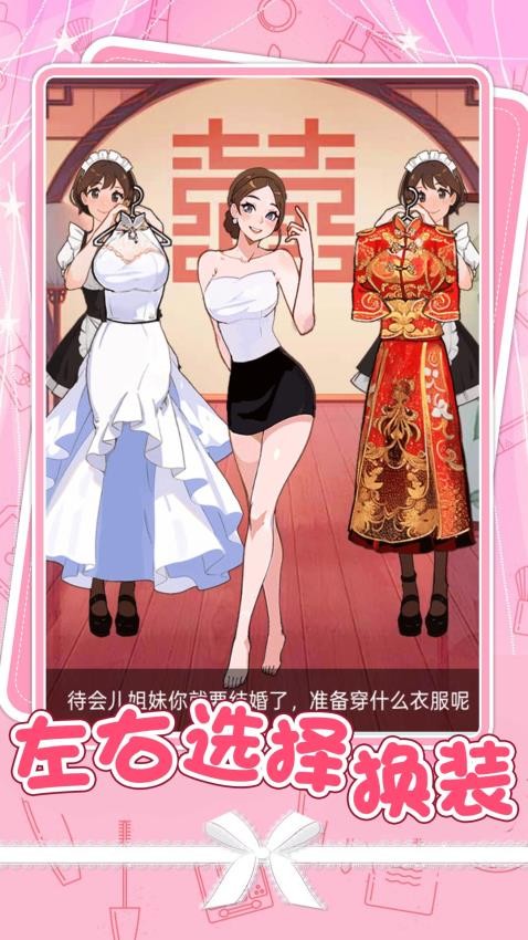 爱莎公主炫彩美妆手游v1.0.1 4