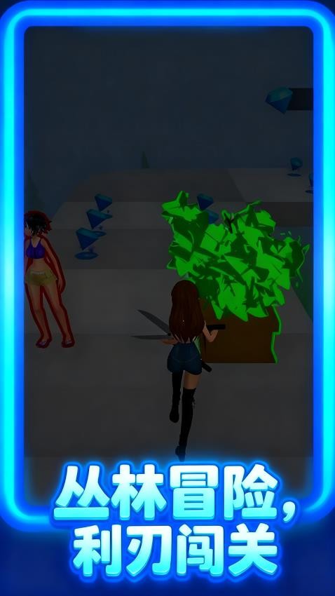 御姐酷跑游戏v1.1.0 5