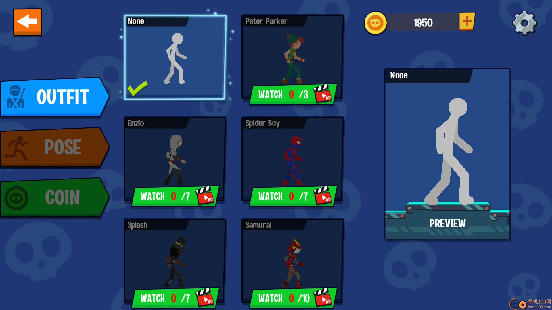 杀死火柴人游戏