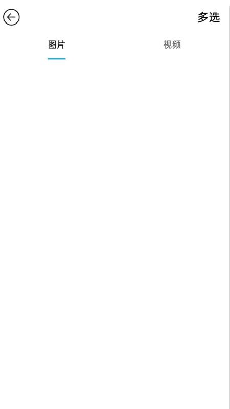 Aisee plus手机版v2.2 1