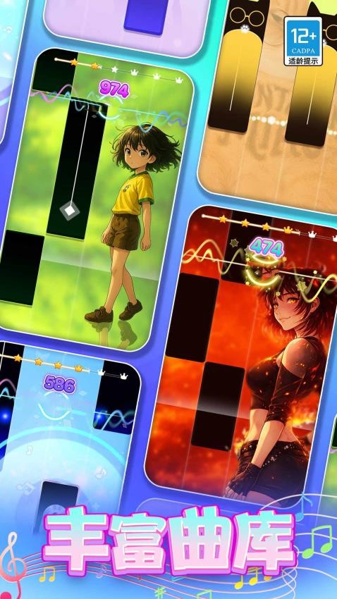 节奏黑白键游戏v1.0.1 5
