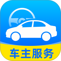 网约车司机车主最新版